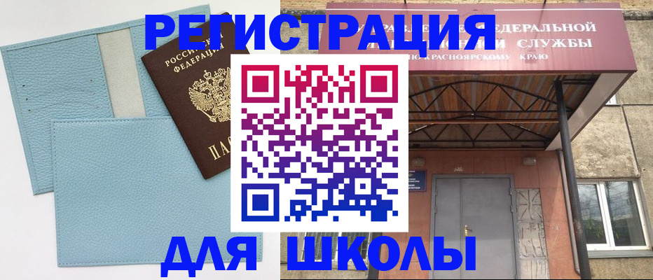 прописка для военкомата в Владикавказе